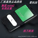 魅蓝note2比魅蓝2_魅蓝note2说明书_魅蓝note2 魅蓝2