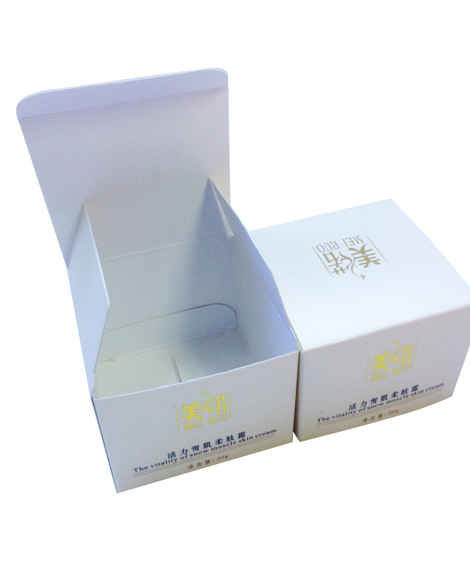 霜膏纸盒包装 化妆品日化系纸盒 珠光纸烫金 护肤品盒子定做