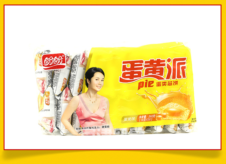 优惠零食盼盼蛋黄派360g*12包休闲食