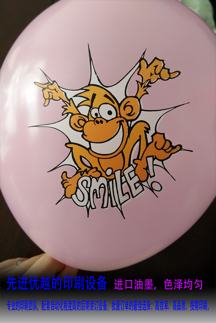 詳情 小氣球