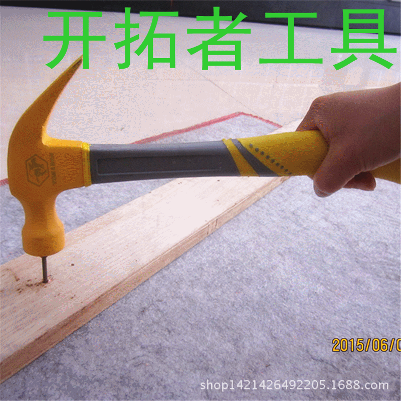 厂家直销五金工具塑柄喷塑羊角锤纤维柄起钉锤hammer,claw hammer