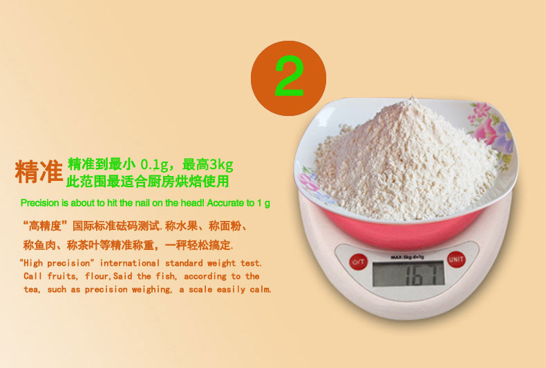 电子秤详情图_06