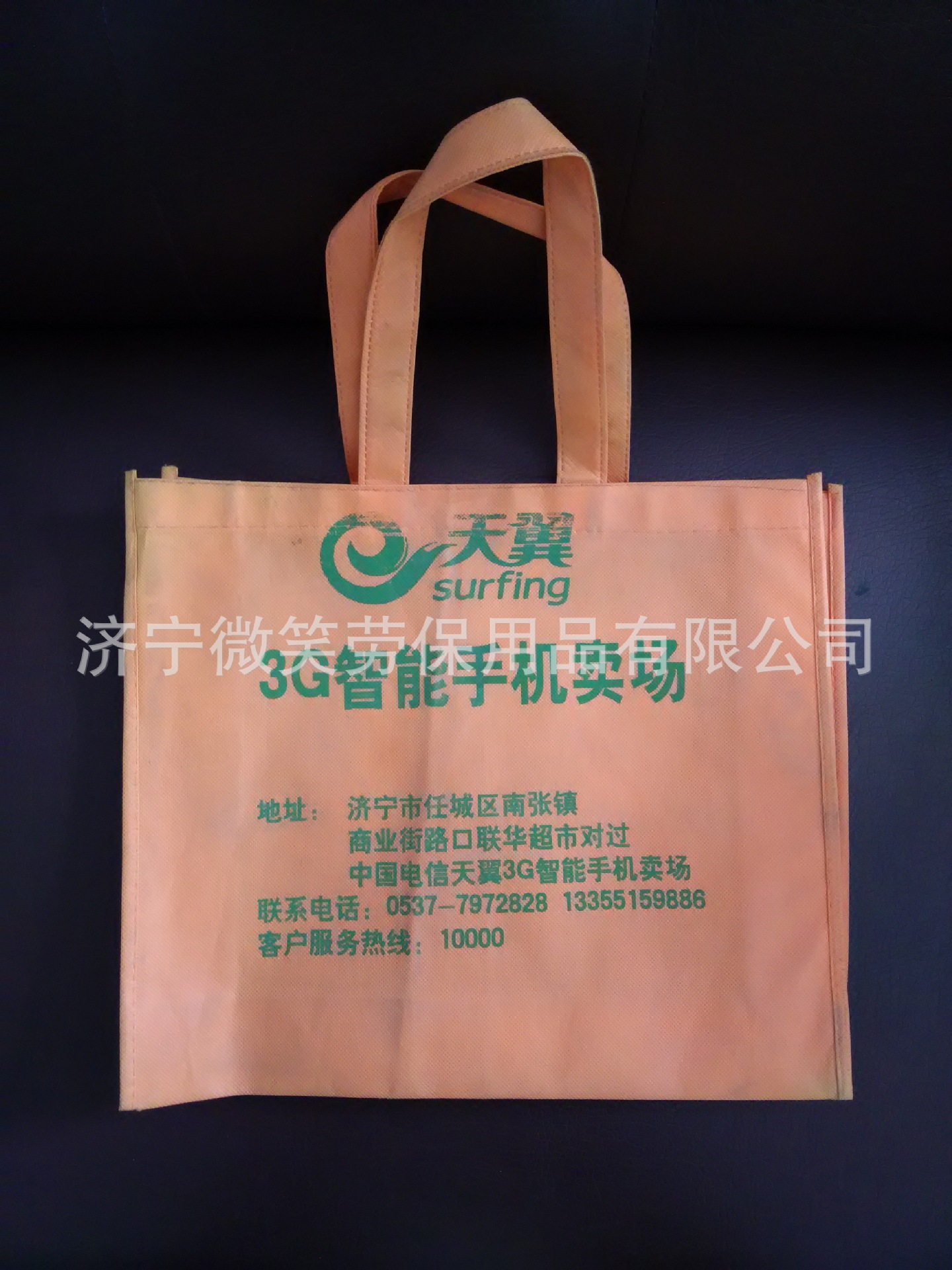 无纺布手提袋环保袋 手提广告袋定                   加工定制