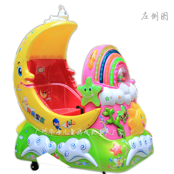 2015年新款儿童电动投币老爷车摇摆机七彩炫灯劳斯莱斯摇摇车