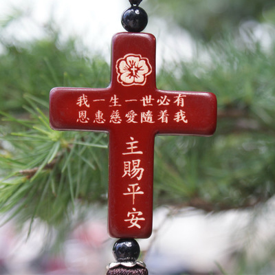 基督教十字架汽车挂件批发主赐平安以马内利车内福音饰品厂家直销