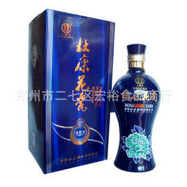 杜康蓝花瓷52度_杜康蓝花瓷52度价格_杜康蓝