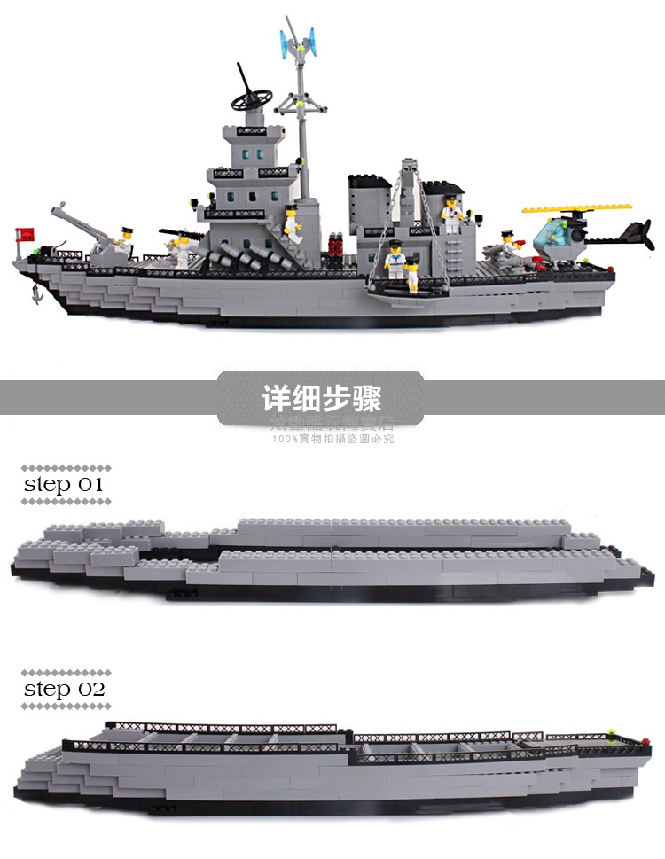 批发启蒙益智式积木儿童益智拼插塑料玩具模