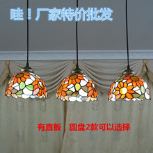 太阳花餐厅吊灯新款促销温馨蒂凡尼田园花创意玻璃三头餐吊灯