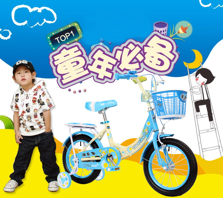 厂家直销儿童自行车 14寸山地车山地自行车 儿童自行山地车.