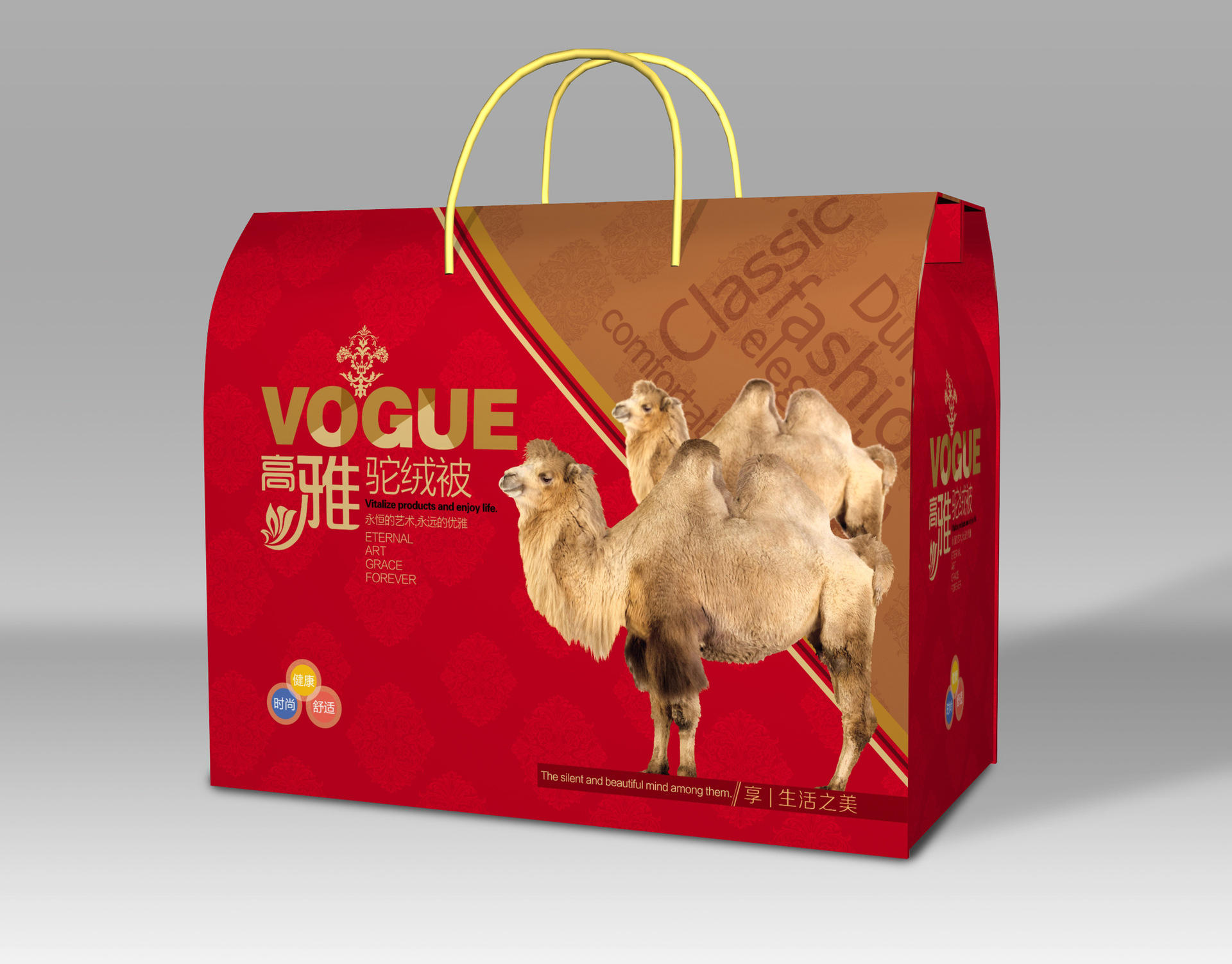 高档被子包装盒定做驼绒被礼品包装盒时尚床上用品盒直销品质保证