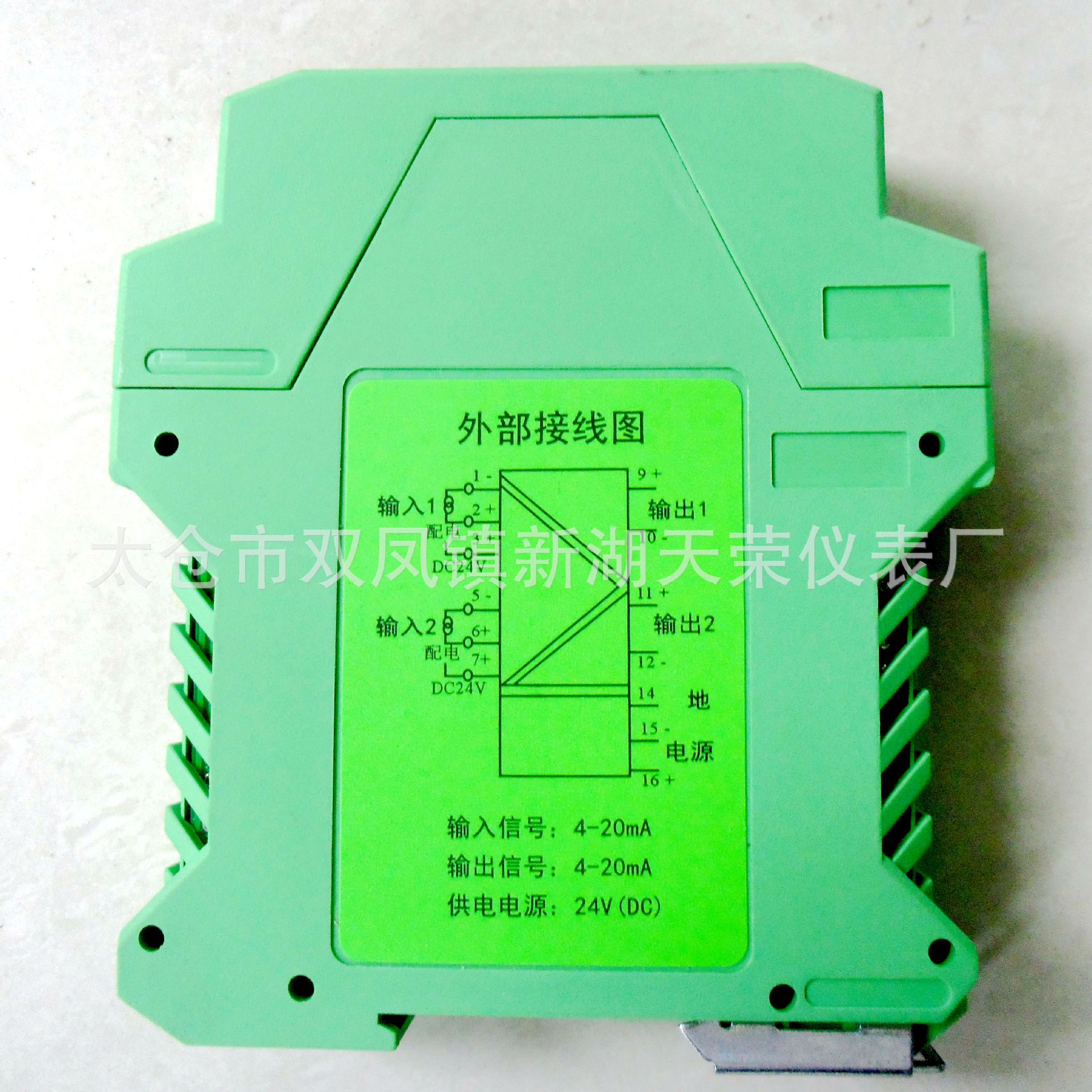 24v二进二出智能配电隔离器 双路信号隔离器 二线制变送器配电器