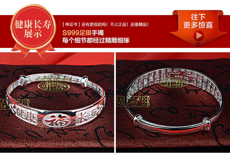 银饰银手镯女999纯银福双鱼龙凤银镯子足银手镯母亲节送妈妈