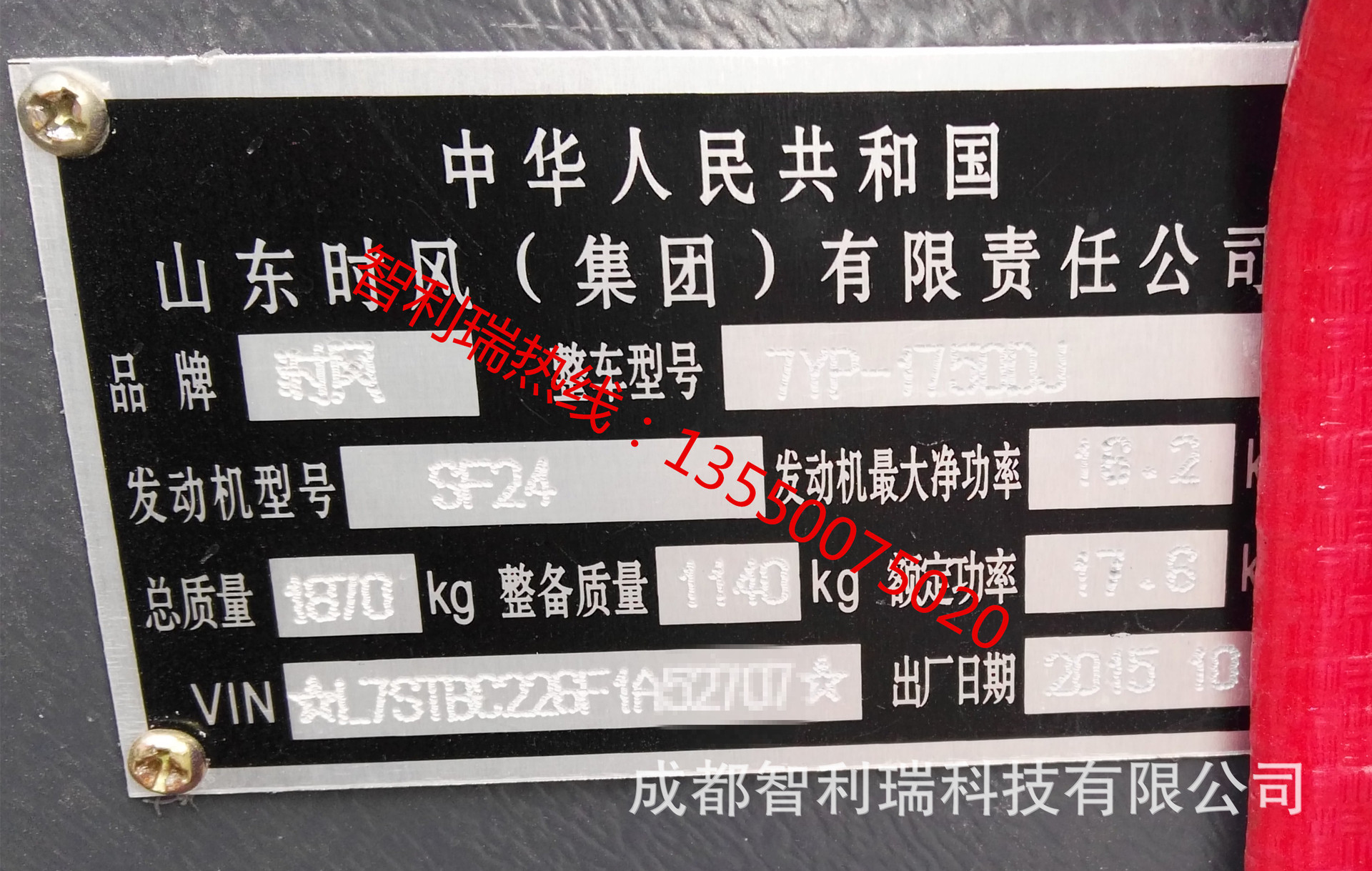 三轮车 时风农用三轮柴油车成都直销 液压自卸带付变速