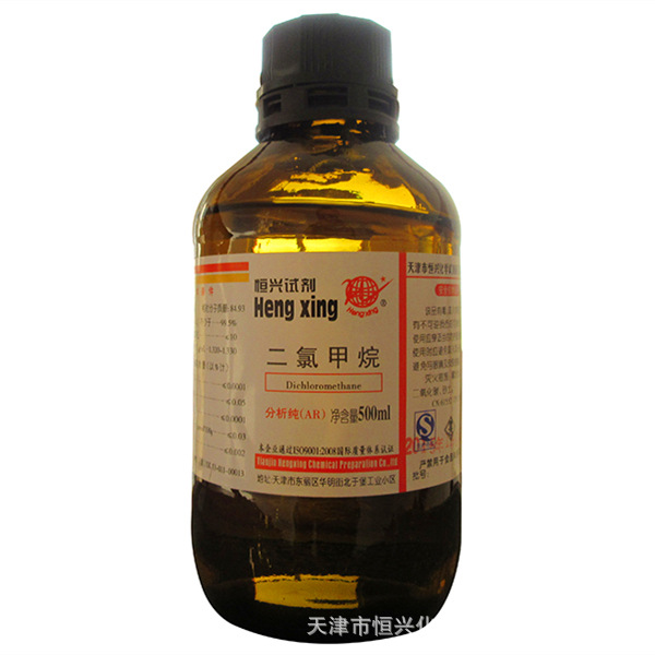 【分析纯 化学试剂】 二氯甲烷 ar500ml