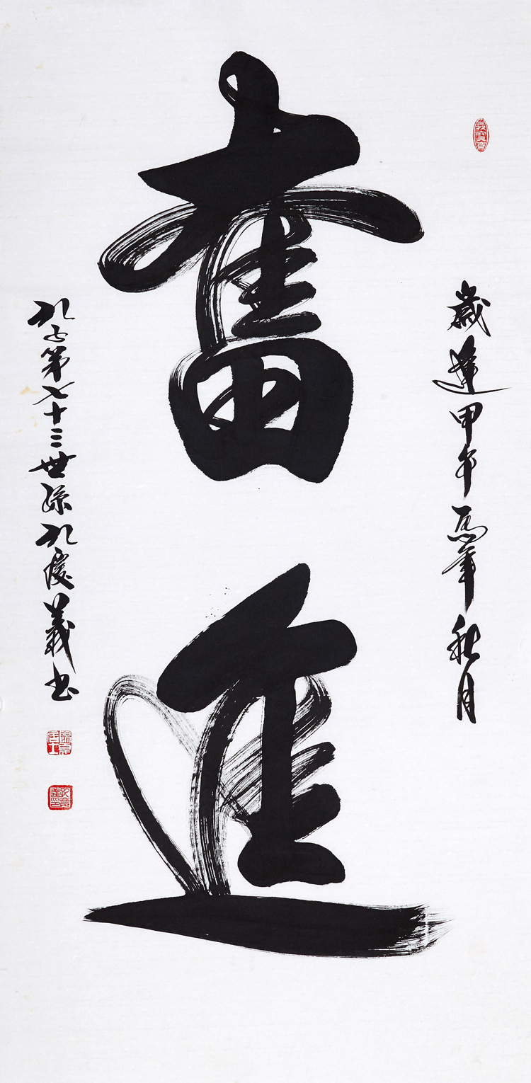 王双丽 - 我是行家回答