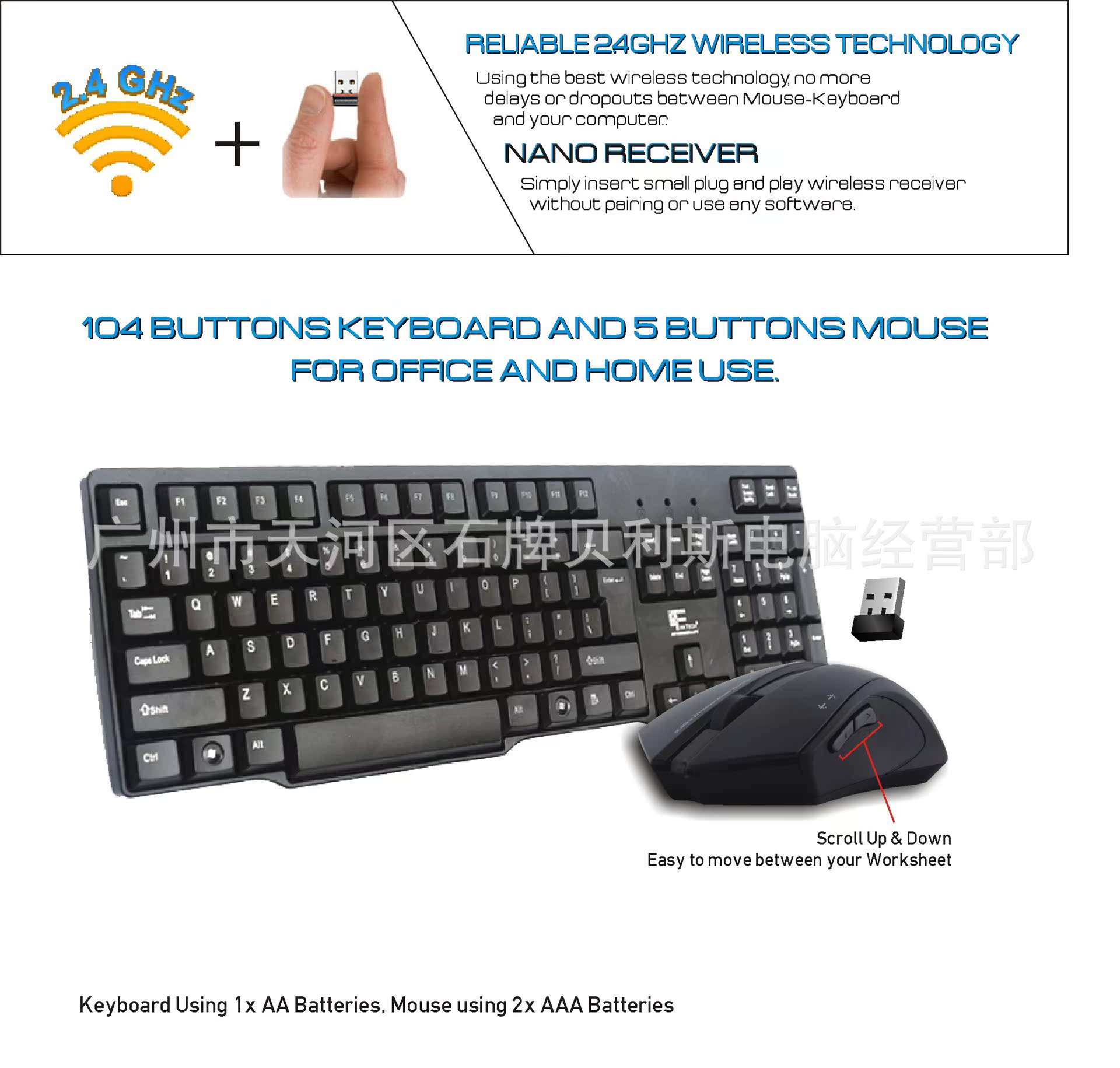 键盘鼠标批发_游戏键盘鼠标机械批发_鼠标键盘批发网