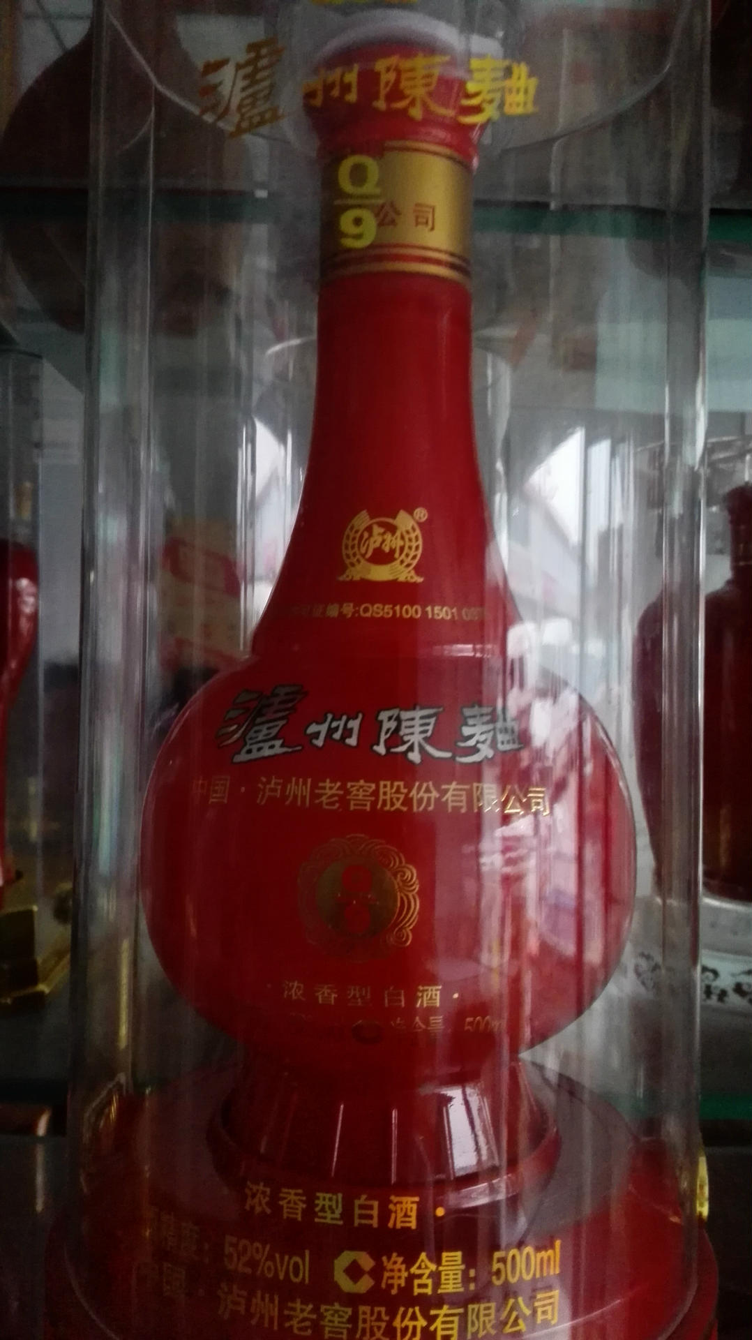 白酒批发 泸州老窖原酿天典8柔和 52度浓香型 保证正品量大从优