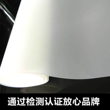 【爆款】深圳厂家直销办公玻璃白色磨砂贴纸白色透光不透明装饰膜