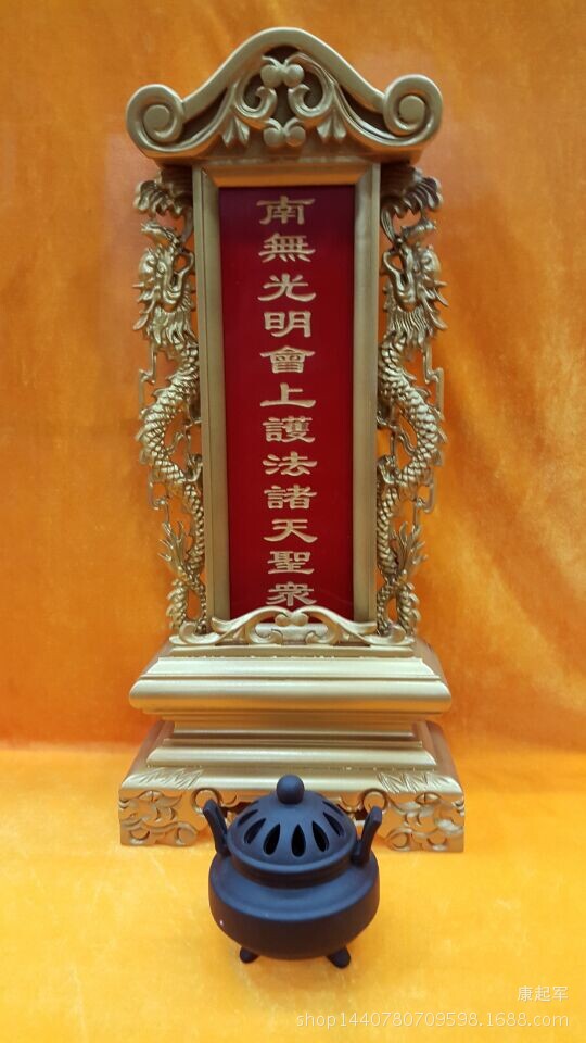 正宗棕木雕双龙供天大牌位 佛教专用往生消