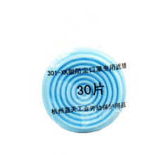 直销杭州蓝天生力301-XK型自吸式防尘口罩防尘面具面罩可配滤纸
