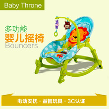 贝登宝baby Throne婴儿多功能轻便电动安抚椅儿童摇摇椅W2811