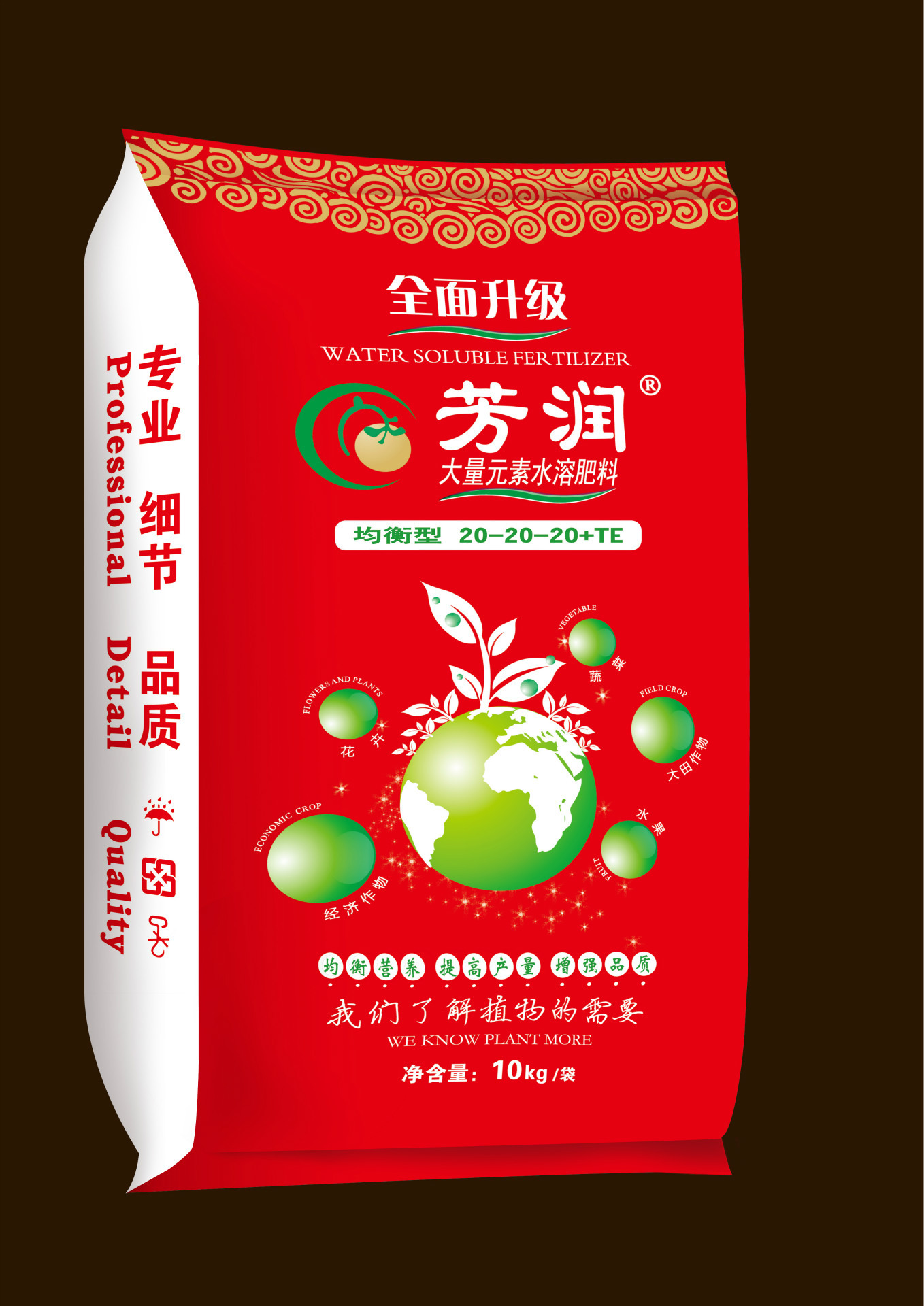 芳润(20-20-20te) 大量元素水溶肥 超钾型