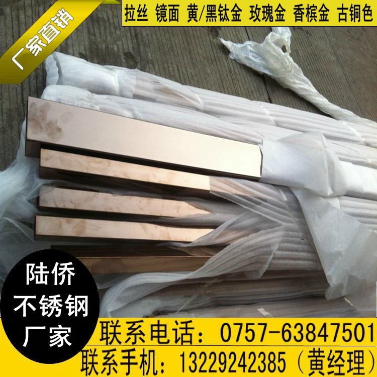 不锈钢玫瑰金方矩管
