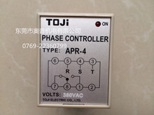 台湾统技TOJI 继电器 APR-4   原装正品 一级代理销售 TOJI/统技