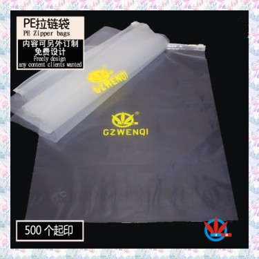 吊牌 375详情 PE拉链袋