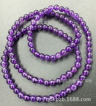 石头紫水晶宝石 6毫米三圈圆珠手链 晶莹剔透外贸女士手链