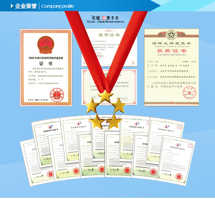 ,钢芯铝绞线0719_06