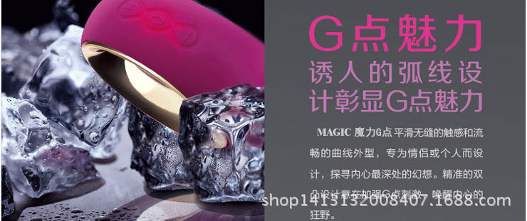 LOVE MOMENT G點魔術棒震動棒6