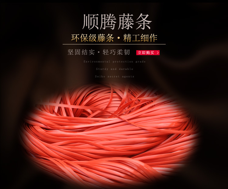 厂家长期大量直销编织藤条红乱编pe藤条材料仿藤条用途广环保