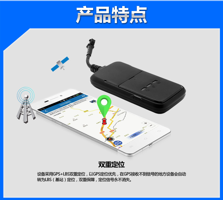手机gps定位追踪_gps定位原理是什么_gps定位器追踪器原理