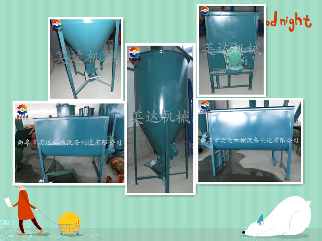 卧式江苏饲料搅拌机饲料粉碎搅拌机