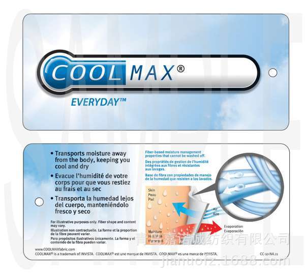 供应英威达短纤thermolite汗布中空保暖纤维