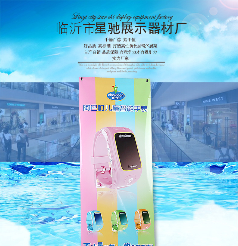 星驰广告耗材 60*160cm 80*180cm 携带方便 经久耐用 齿轮x展