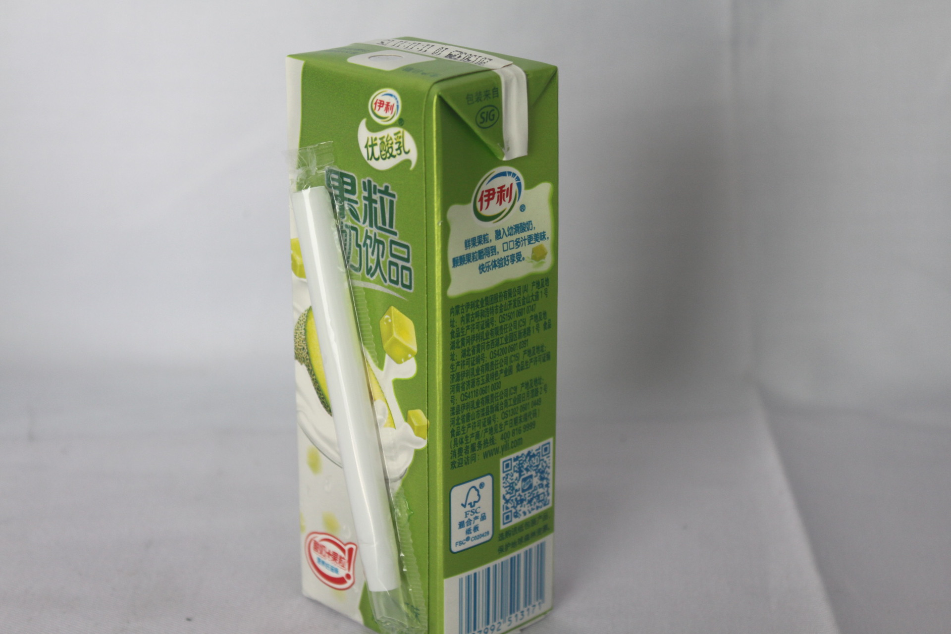 大量批发 伊利 果粒优酸乳 哈密瓜味245gx12盒 箱 .