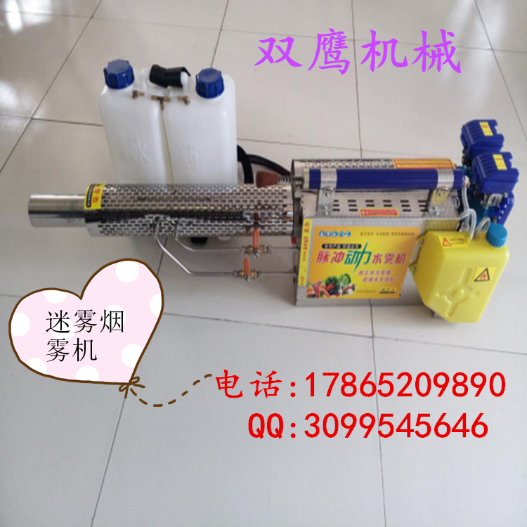 密云大棚专用弥雾机 密云大棚脉冲式弥雾机