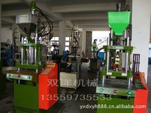 台湾赞扬35T 二手立式注塑机 批发 厂家实地认证 售后有保障