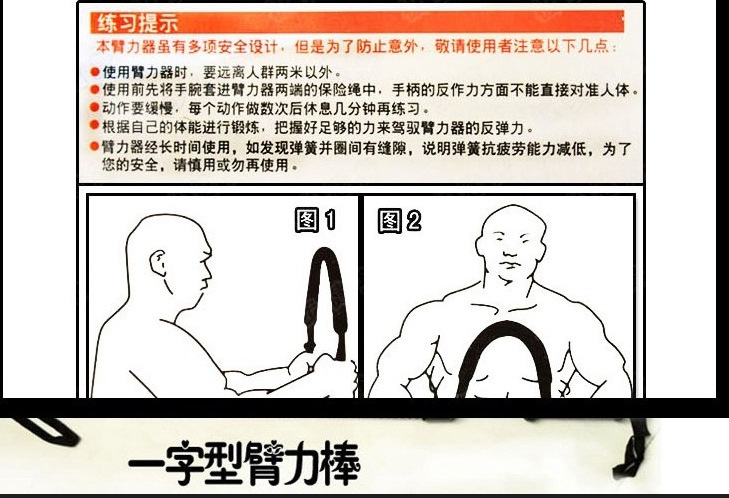 20kg臂力棒 臂力器 扩胸器家用健身器材型号大全地摊夜市新奇特