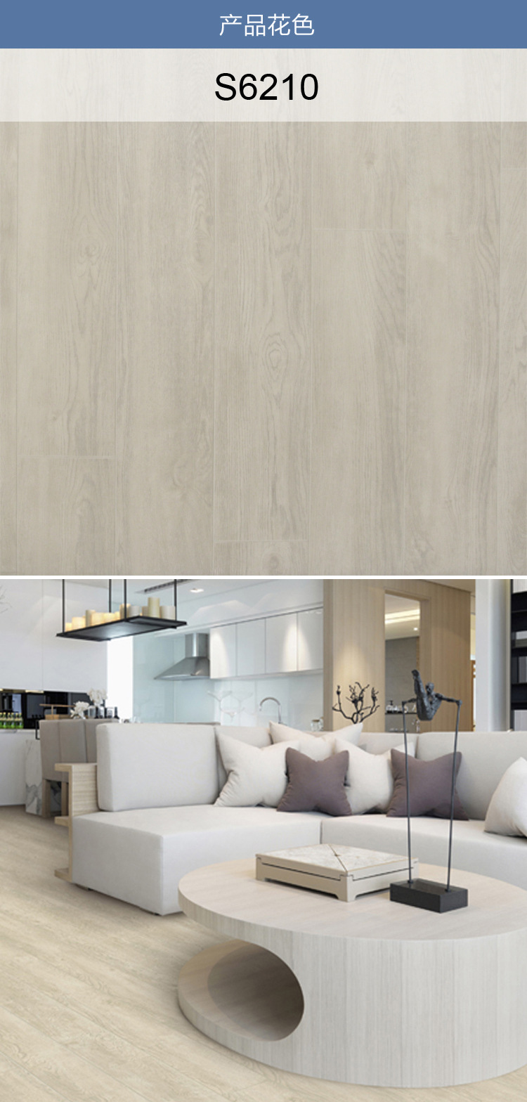 【零甲醛】家用塑胶地热地板 hanwha韩华 素丽4.5 s6210