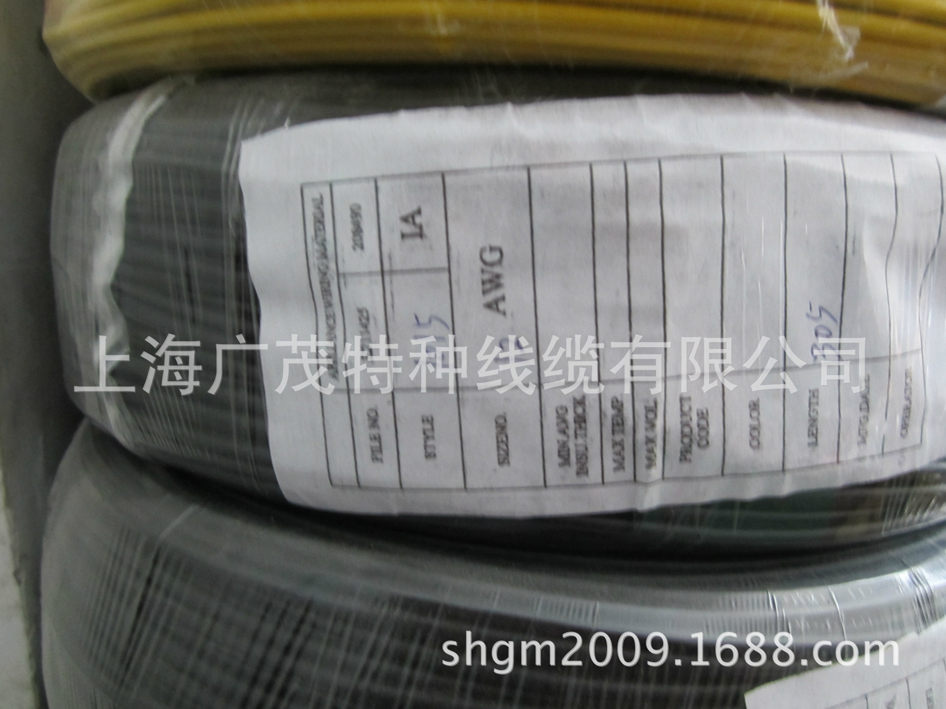 广茂UL1007电子线26AWG 24号 22awg ul1015  18 颜色齐全