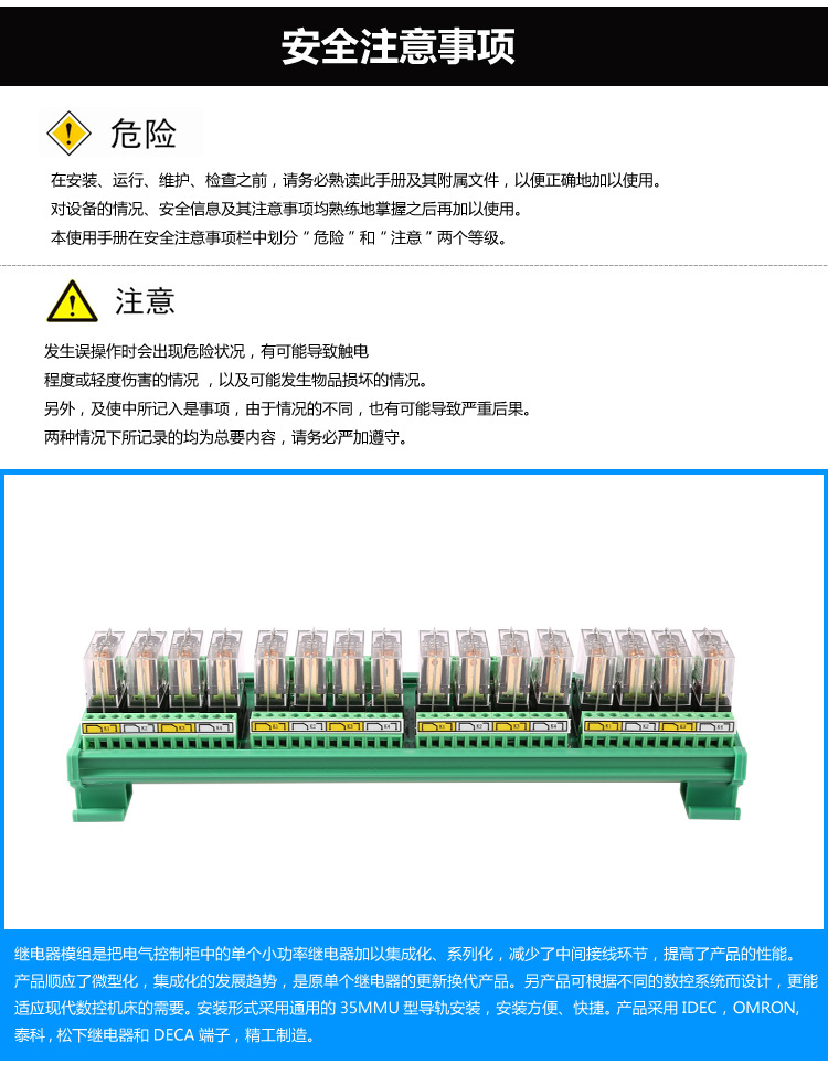 16路一开一闭粤之阳独立继电器模组TL10A-16R2 10A继电器模组批发 继电器模组,PLC放大板,继电器板,PLC输出板,PLC控制板