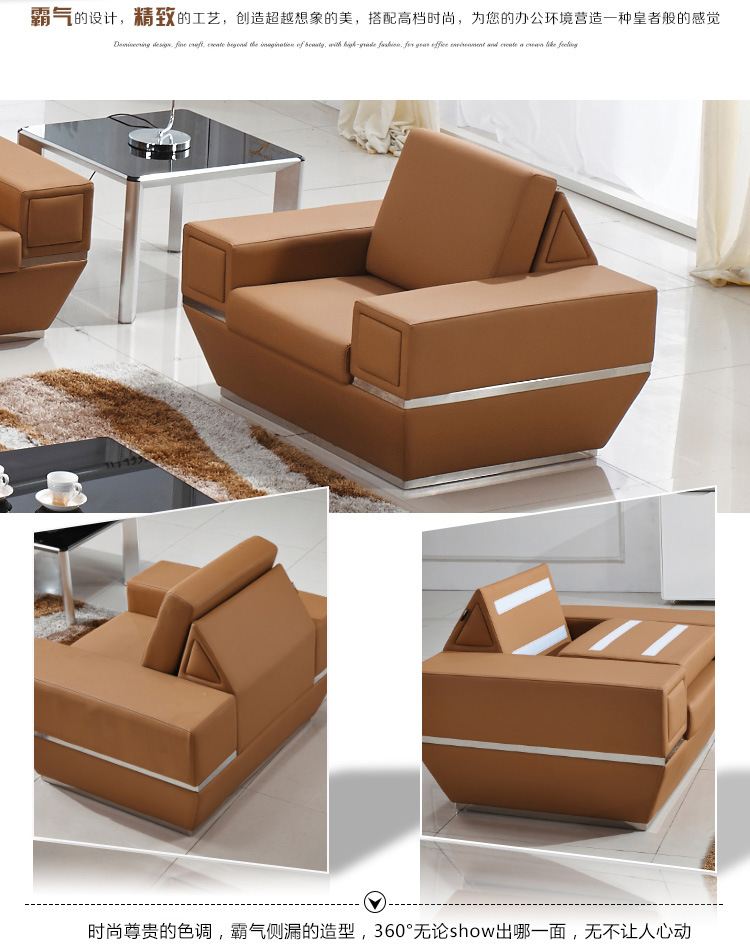 办公沙发H-7064_04