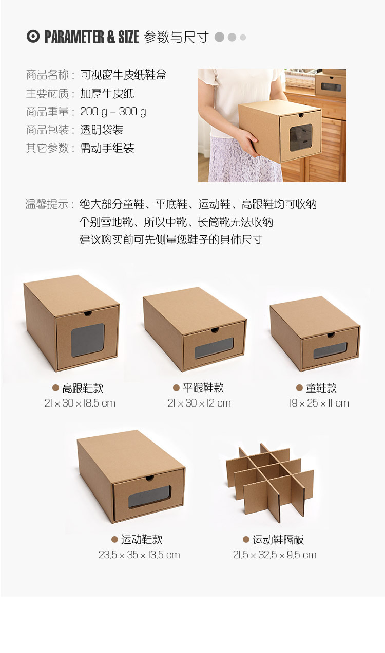 包邮宜家鞋盒环保收纳鞋子牛皮纸盒子纸箱包装收纳盒包装盒厂