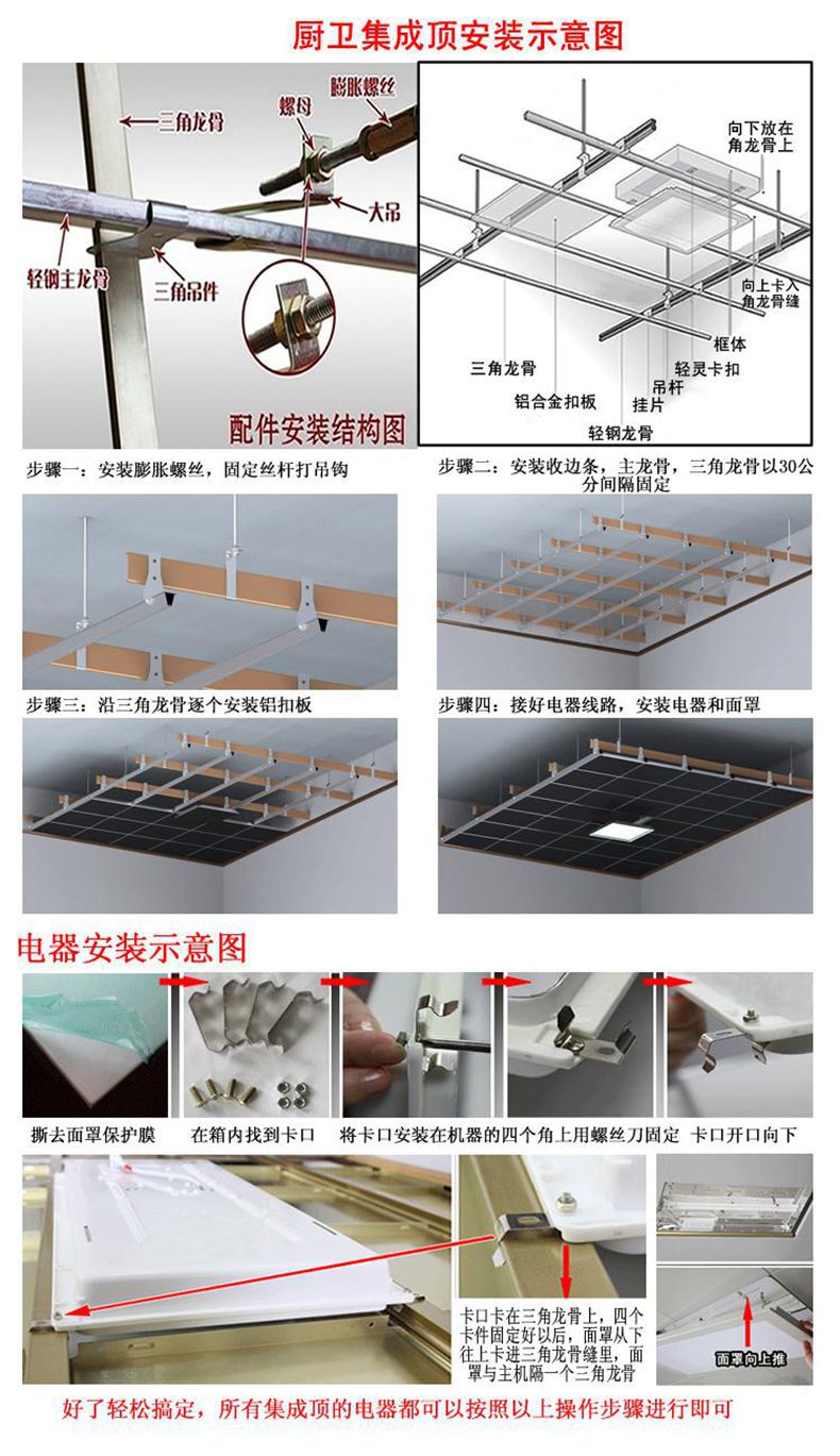 品牌 浴霸集成吊顶全铁一体机ptc风暖浴霸 多功能浴室取暖.