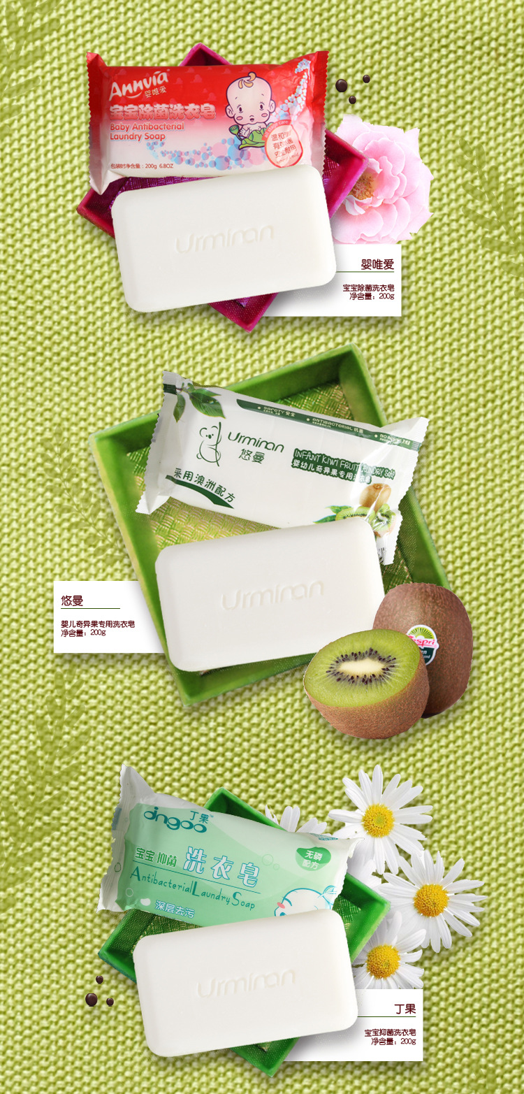 厂家oem贴牌加工定制 婴儿洗衣皂尿布皂 孕妇内衣皂 无磷无荧光剂