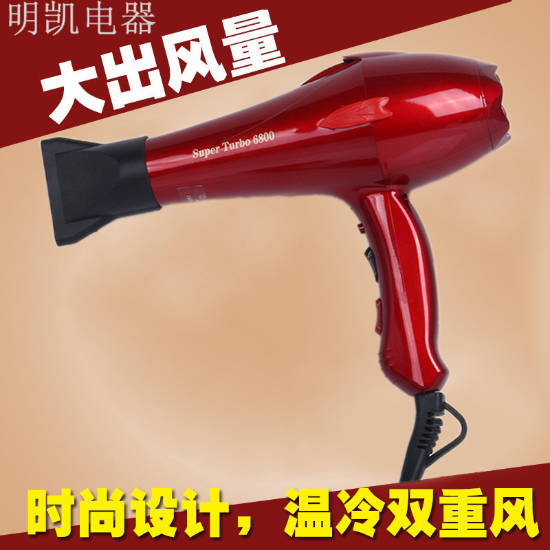 Hair Styling Heating and Cooling Air Adjustable Hair Dryer Wholesale Constant Temperature Hair Dryer Mute Design Fashion Hair Dryer