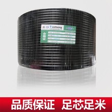 广电网络 主干布线 工厂直销 品质保障75-7 RG11射频同轴电缆